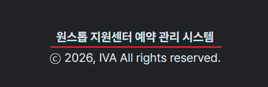 푸터 변경 영역 예시
